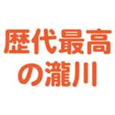696775013