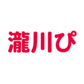 696775016
