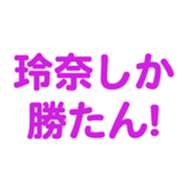 696775068