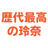 696775069