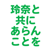 696775073