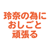 696775094