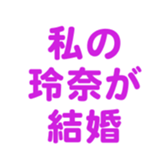 696775098