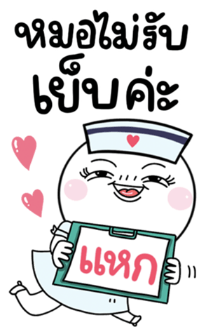 696775379