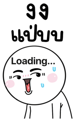 696775385