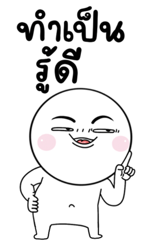 696775387
