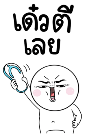 696775388