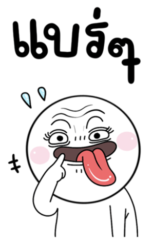 696775395