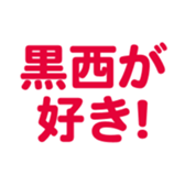 696781202