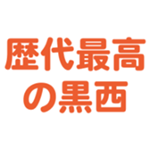 696781205