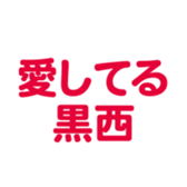 696781207