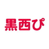 696781208