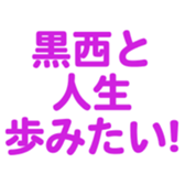 696781214