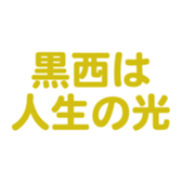 696781215
