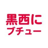 696781217