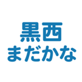 696781218