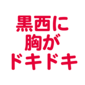 696781223