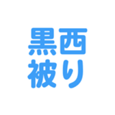 696781227