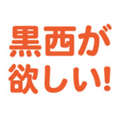 696781233