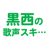 696781237