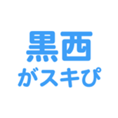 696781238