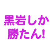 696781484