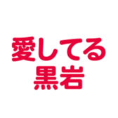 696781487