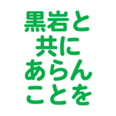 696781489