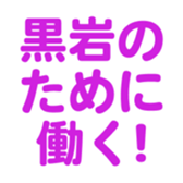 696781491