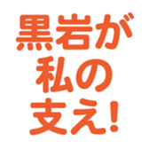 696781493