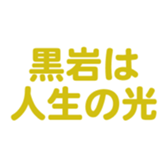 696781495