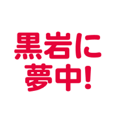 696781496