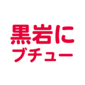 696781497