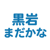 696781498