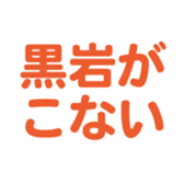 696781499