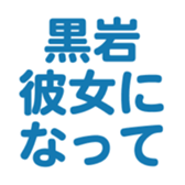 696781502