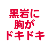 696781503