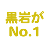 696781505