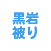 696781507