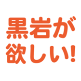 696781513