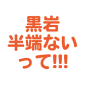 696781519