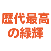 696782085