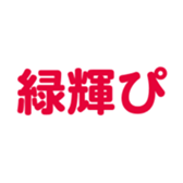 696782088