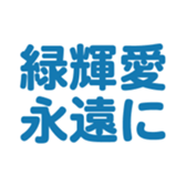 696782090