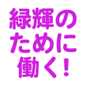 696782091