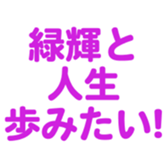 696782094