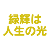 696782095