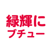 696782097