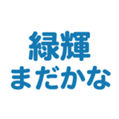 696782098
