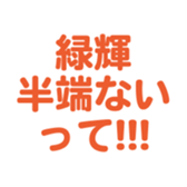 696782119